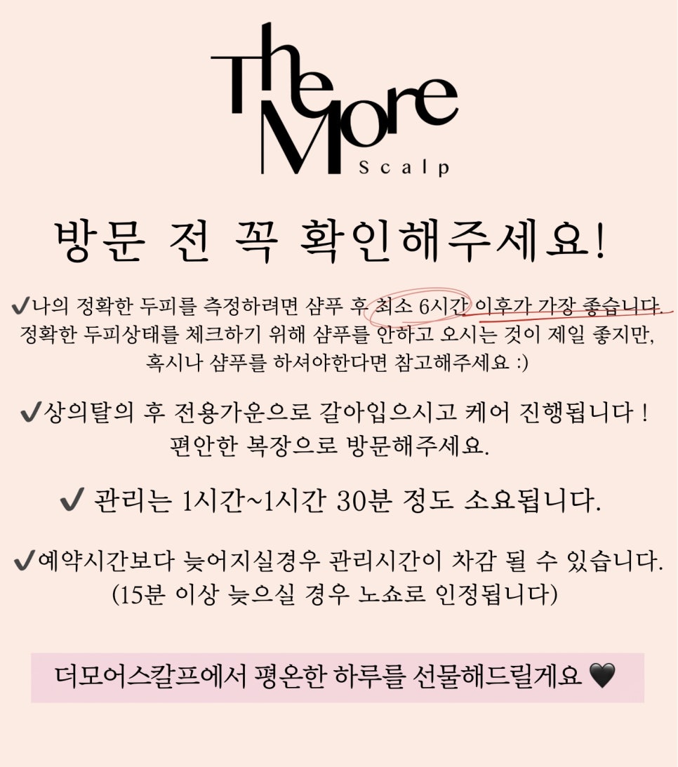 더모어 이미지