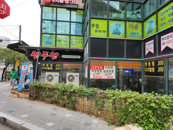 (주)맨투맨써비스 이미지