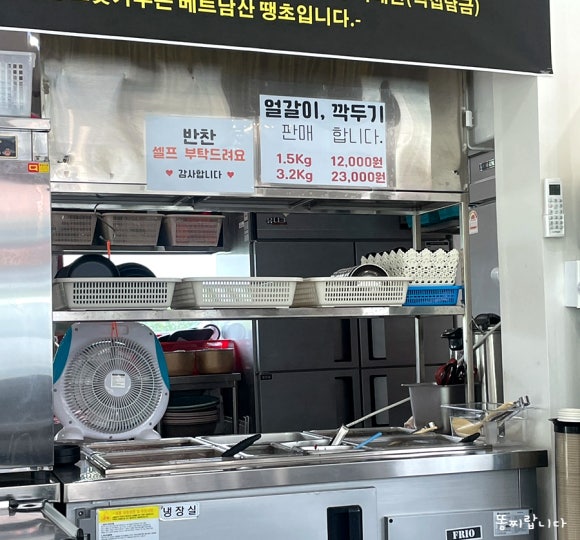 새벽선지해장국 이미지