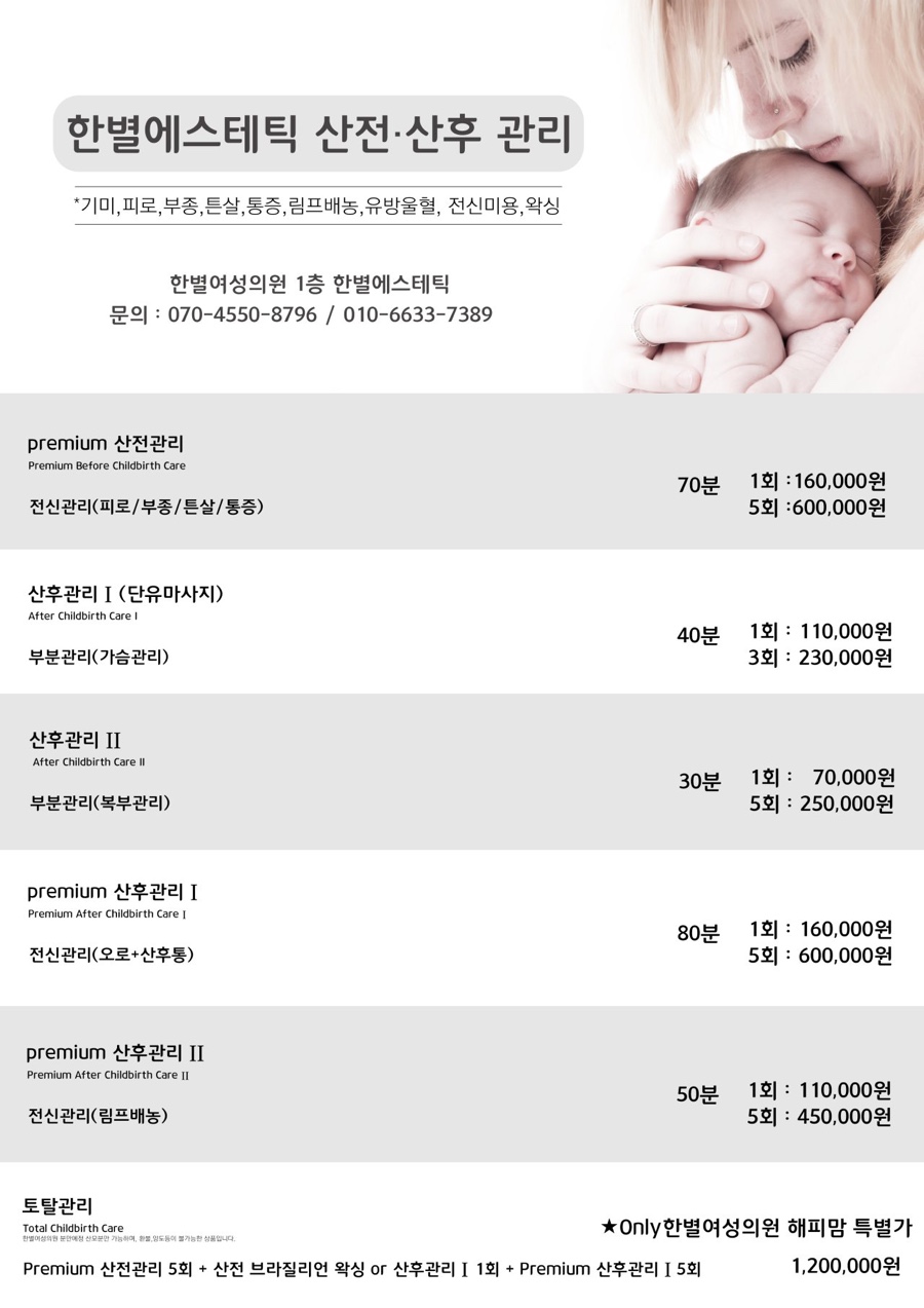 한별샵 이미지