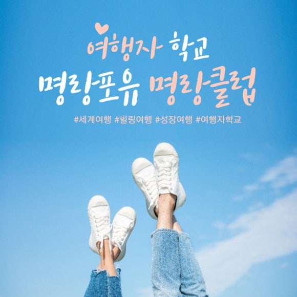 명랑클럽 이미지
