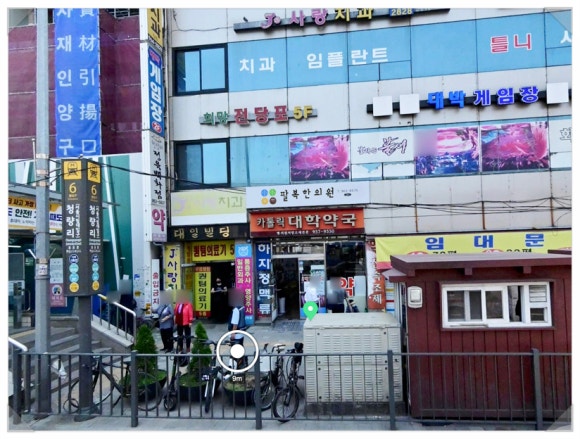 팔복한의원 이미지