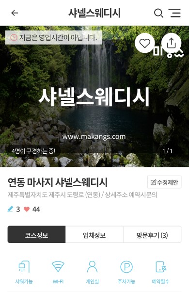 샤넬스웨디시 이미지