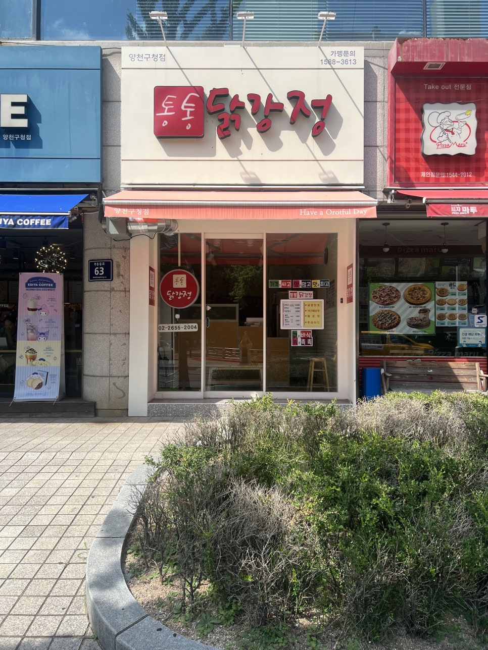 라임이네문구점양천 이미지