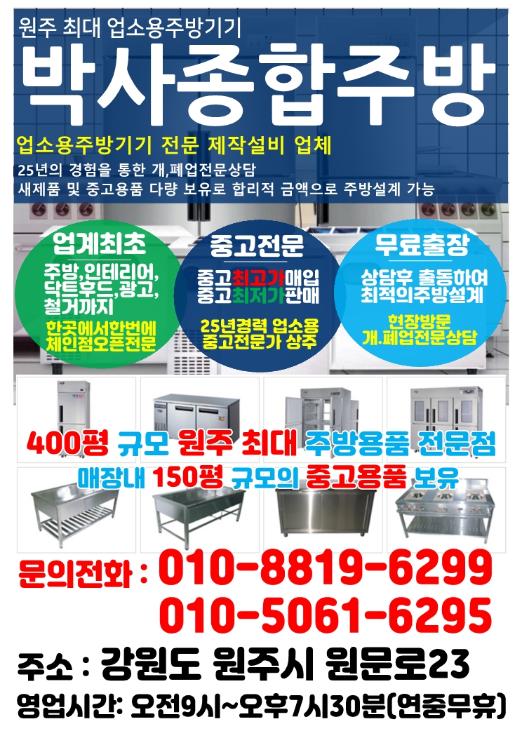 땡마트 이미지
