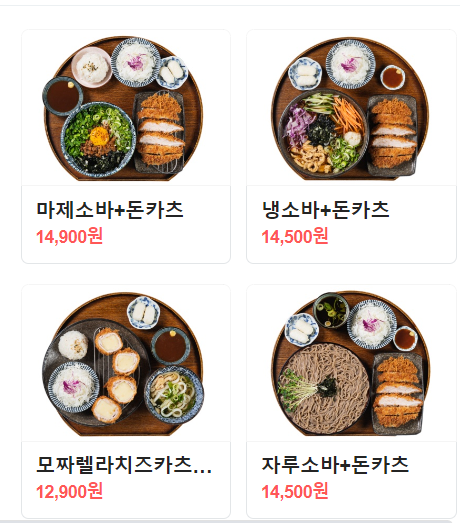 백소정 의정부점 이미지