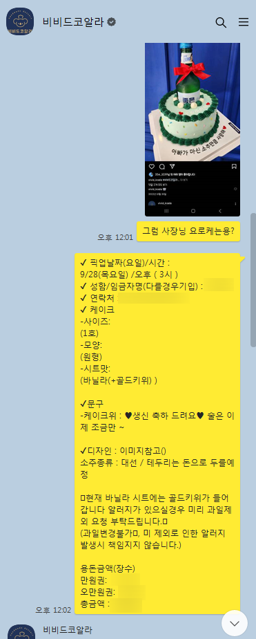 비비드코알라 이미지
