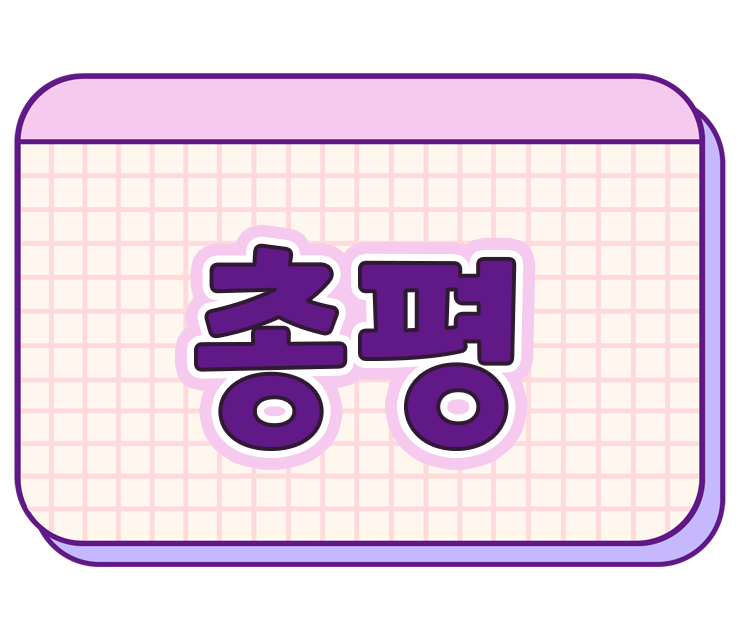 의주마트 이미지