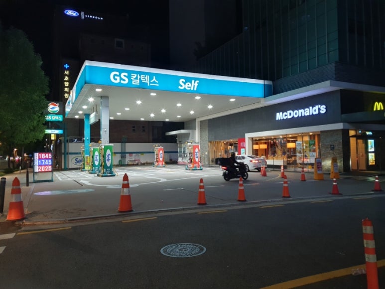 서초꽃마을주유소 이미지