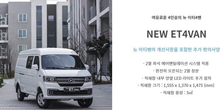 이티스포츠 이미지