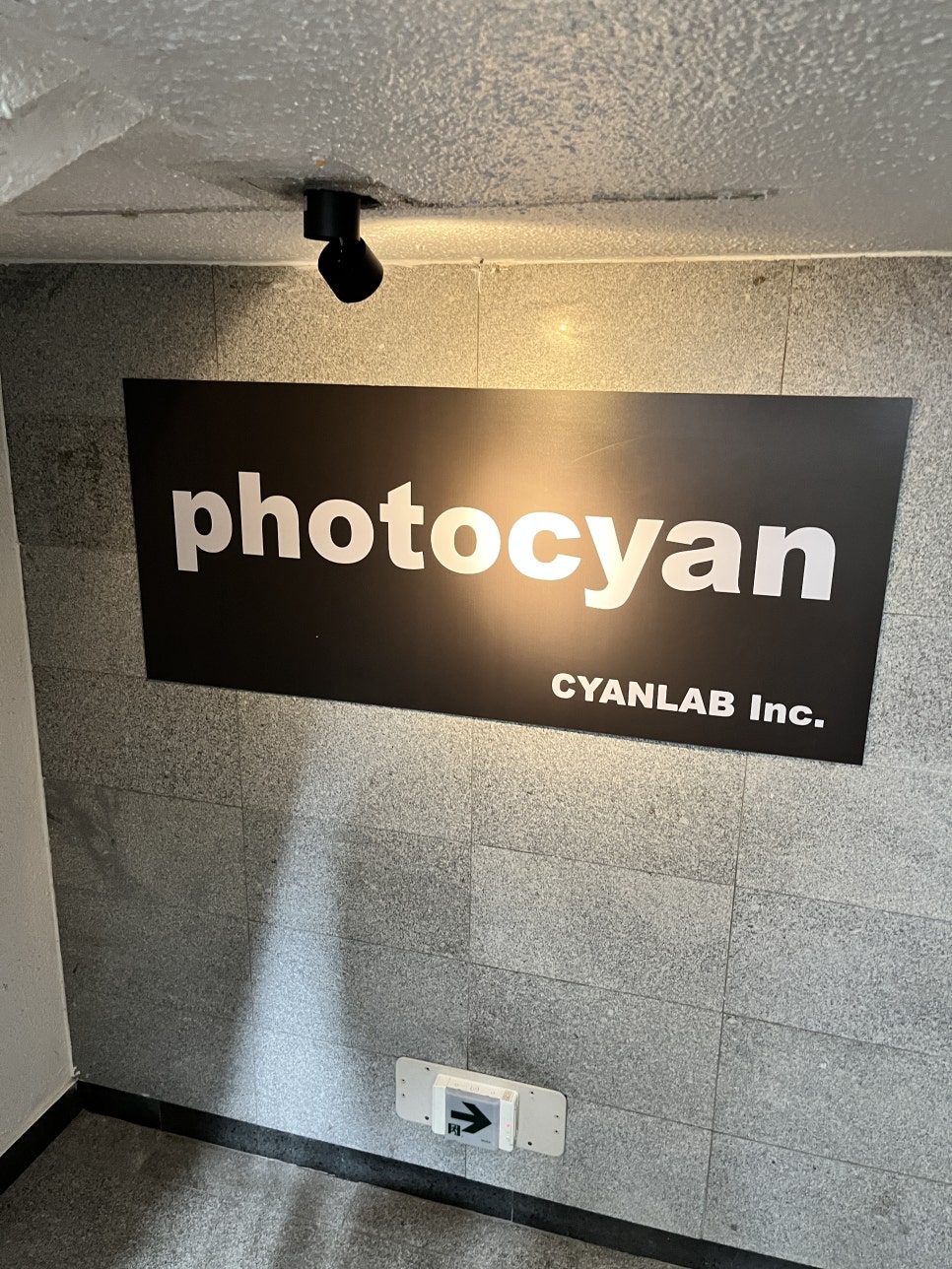 시안사진관 강남점 이미지