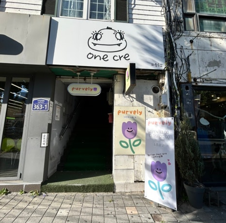 삼호축산 이미지