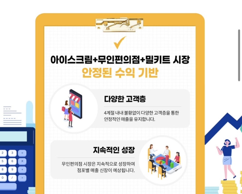 올쿡 이미지