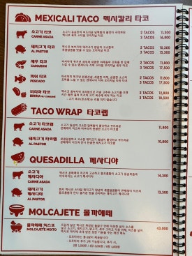 후문식당 이미지