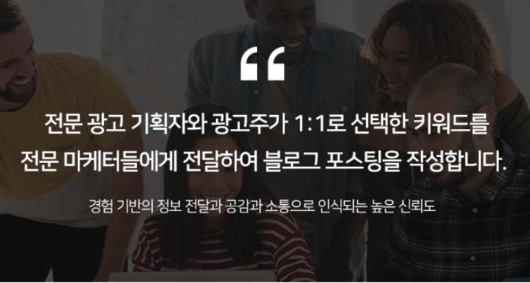 애드플러스 이미지