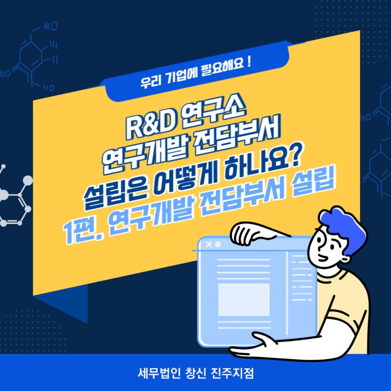 창신기업 이미지