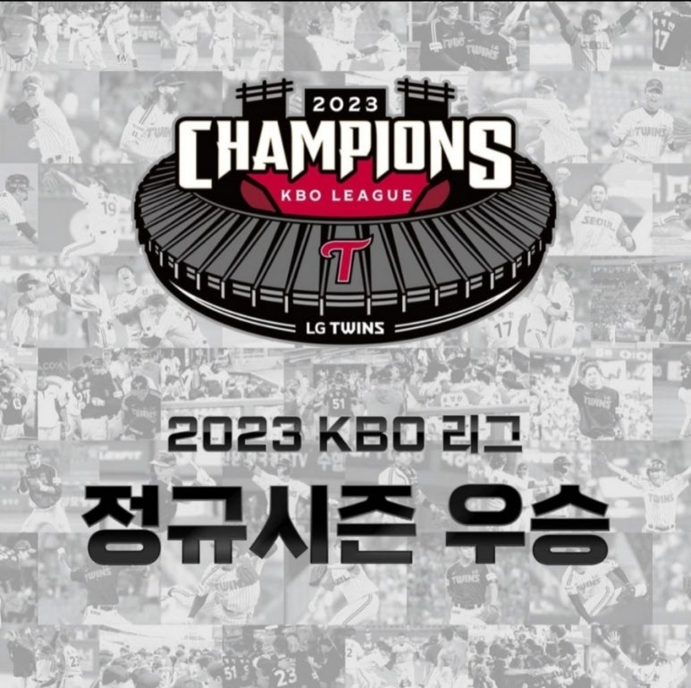 엘지내덕 이미지