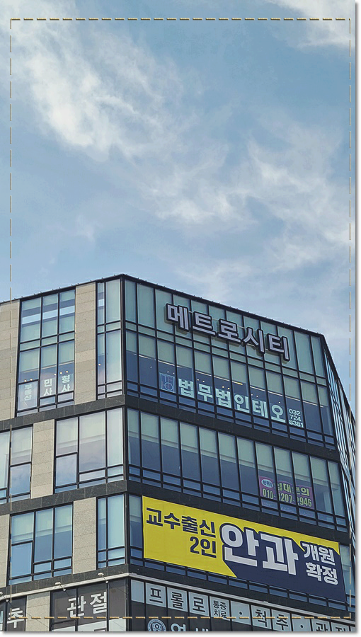 법무법인테오인천사무소 이미지