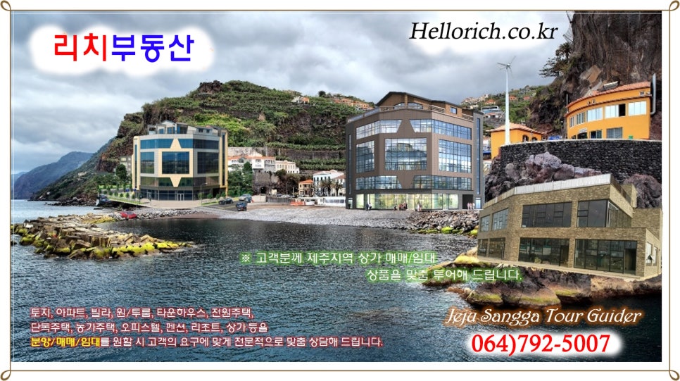 리치유흥주점 이미지