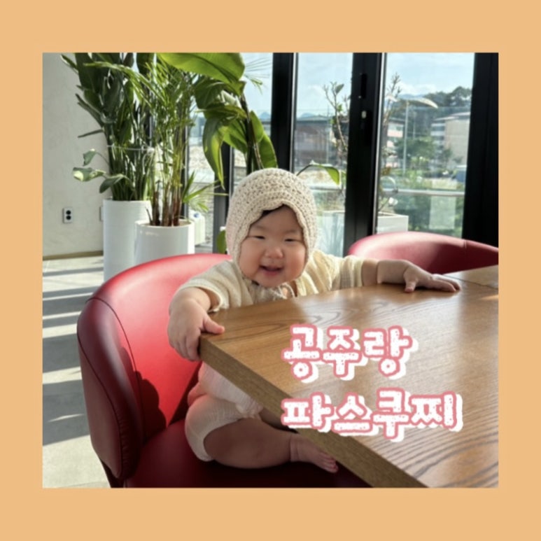 포토이즘박스충북도립대점 이미지