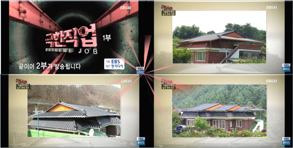(주)일조건설 이미지