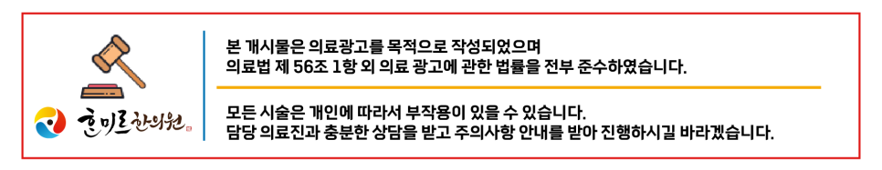한미르에너지 이미지