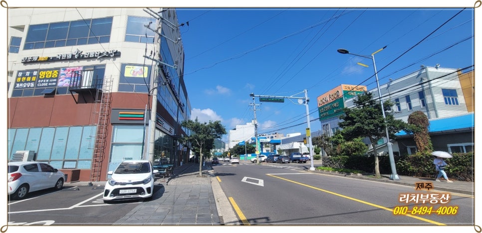 리치유흥주점 이미지