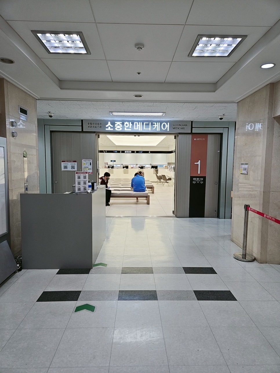 수메디케어의원 이미지