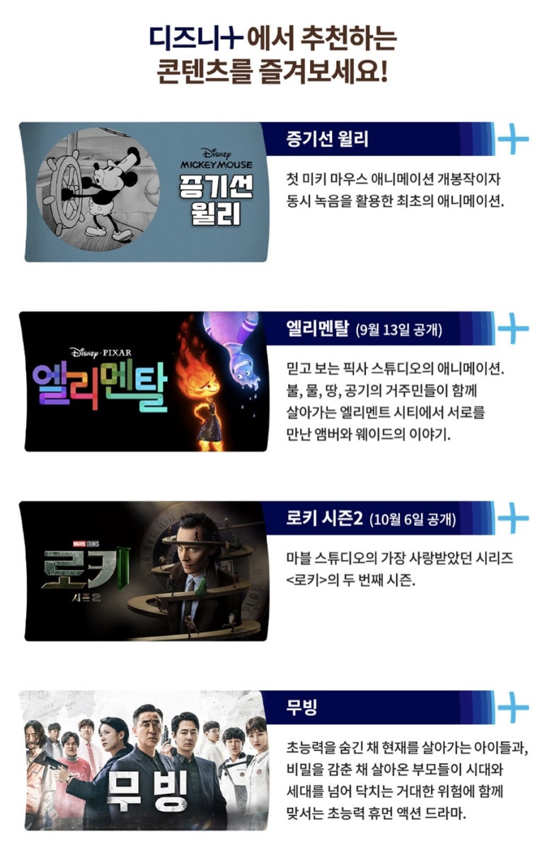 딜라이트플러스 이미지