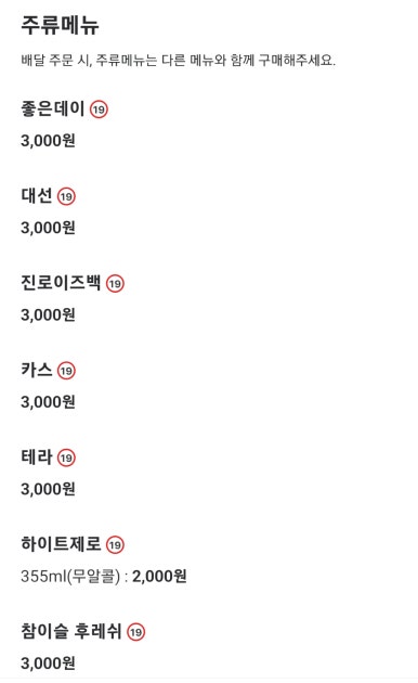 김치찜은 못참지(양산점) 이미지