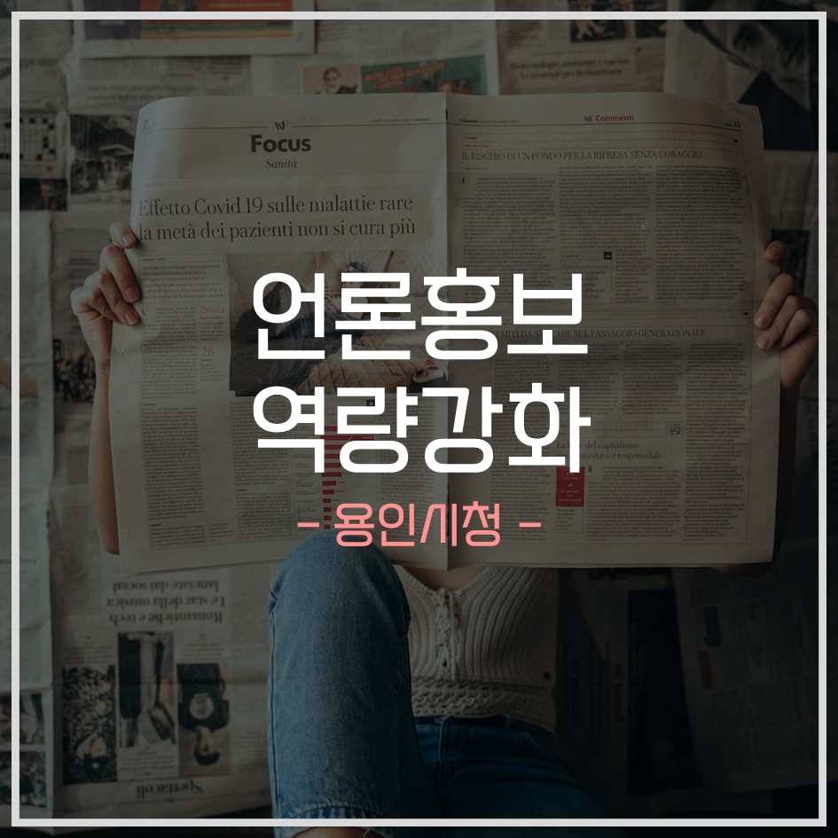 비앤디컨설팅 이미지