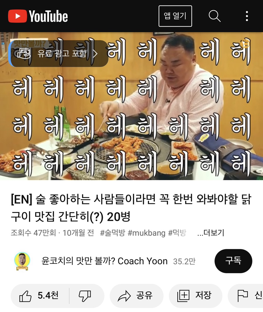 팔각도서울암사역점 이미지