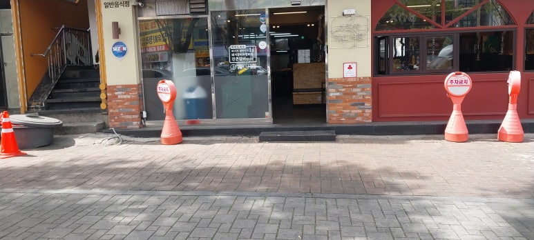 간큰갈비 이미지