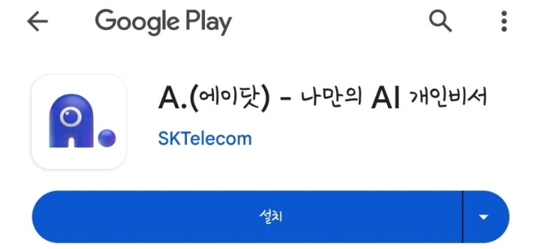 에이써치 이미지