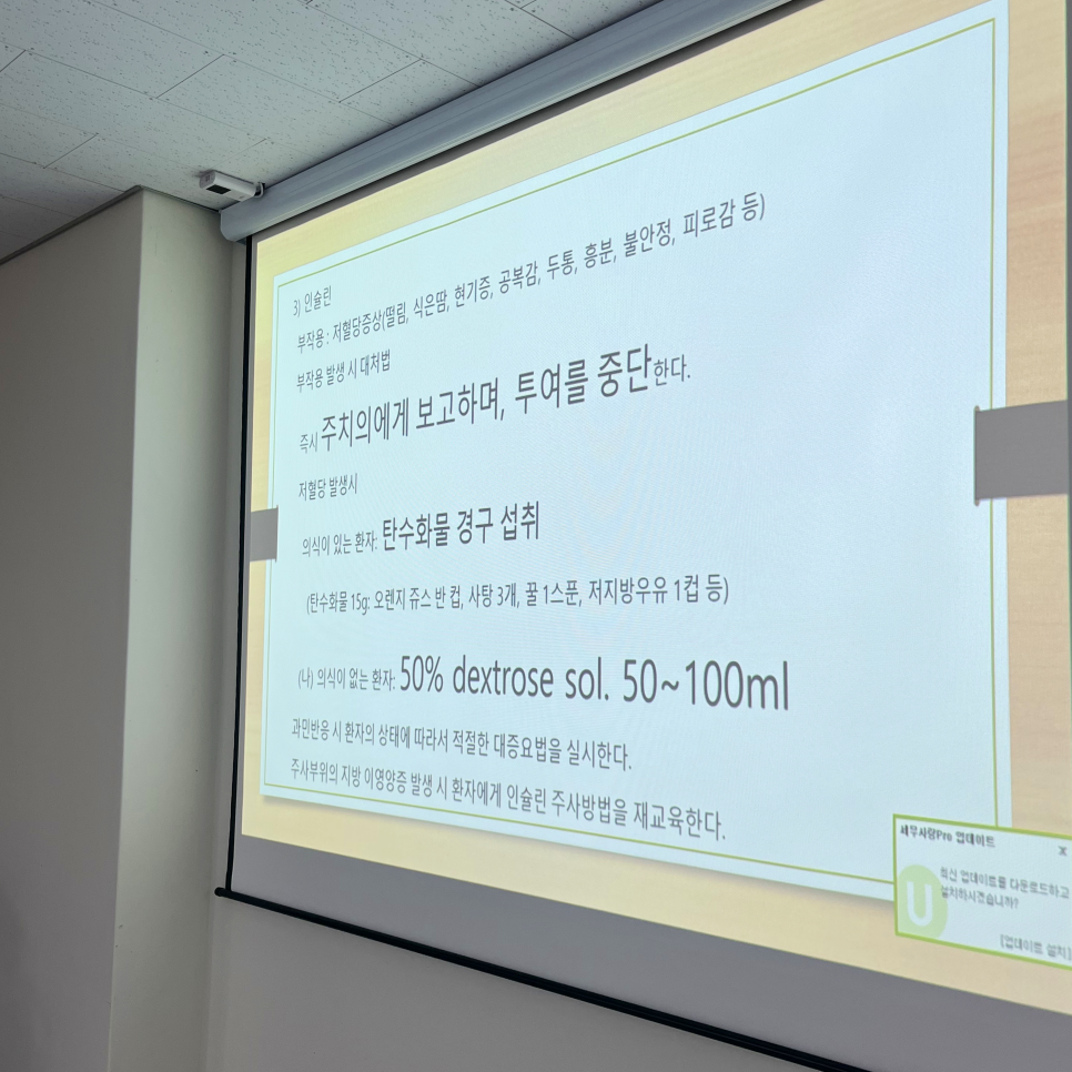 사상스마트병원 이미지