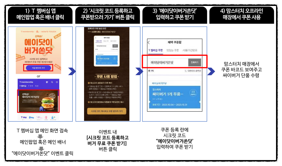 032텔레콤 이미지