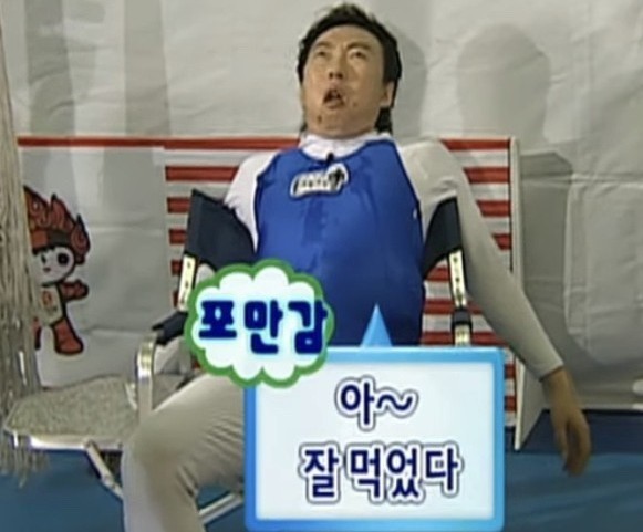 봉추찜닭 이미지