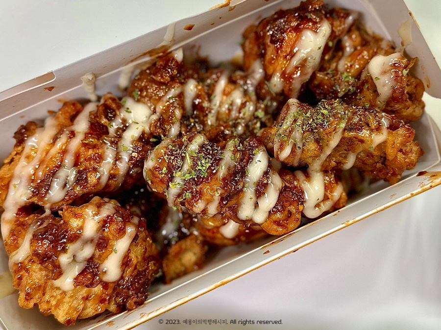 치킨플러스 불광점 이미지