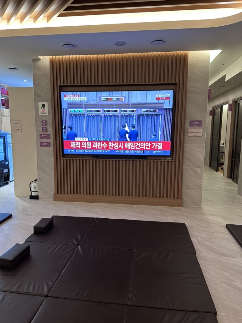 강남사우나매점 이미지