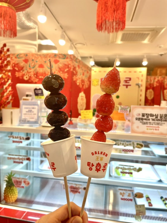 달콤왕가탕후루광명 이미지