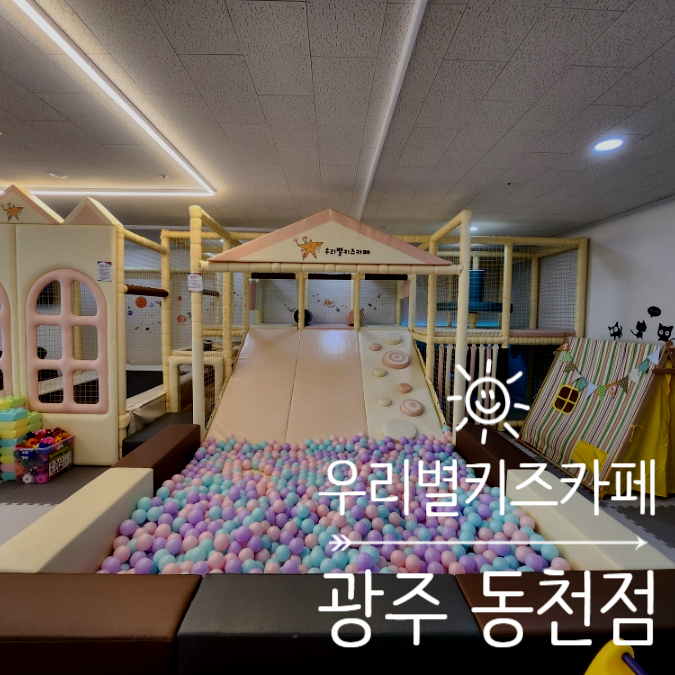 뚜레쥬르(동천점) 이미지