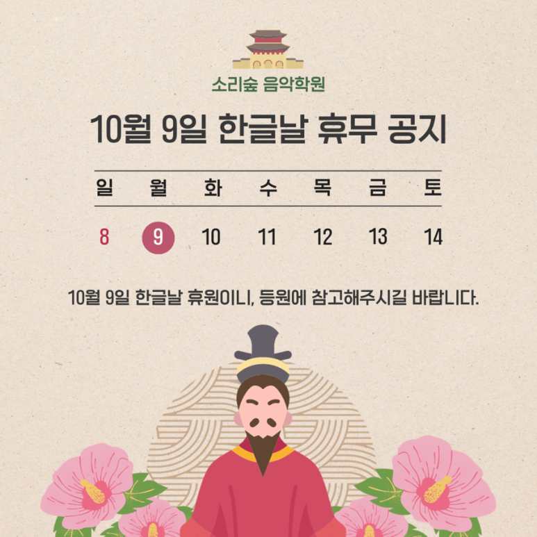 소리숲음악학원 이미지