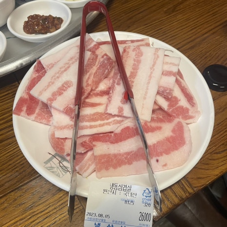 냉삼식당 이미지