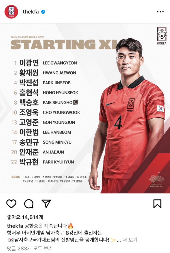 등촌회집 이미지