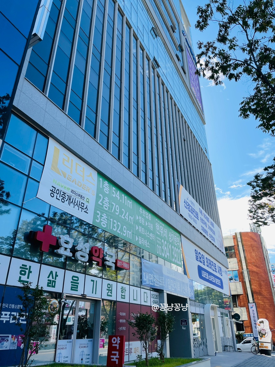 건강한윌병원 이미지