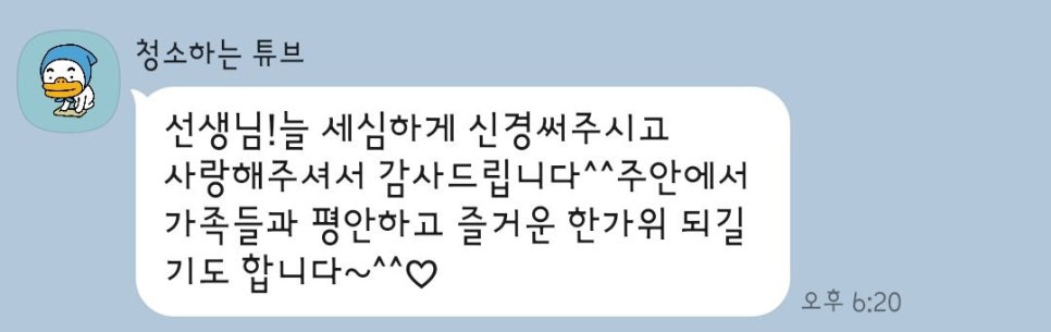 청주샤론 이미지