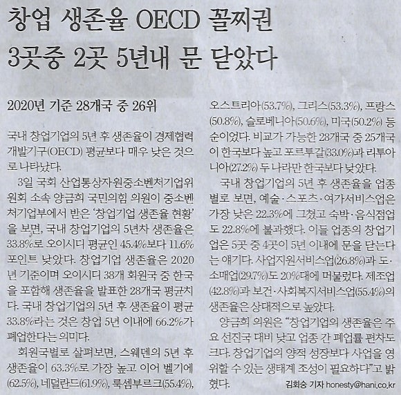 파워피플데이타 이미지