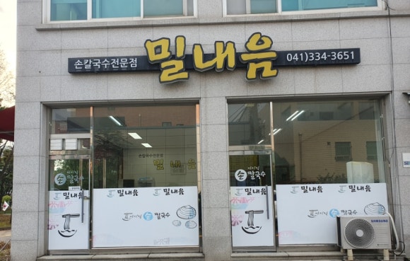 밀내음 이미지
