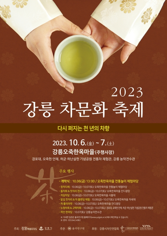 주식회사 느루 이미지