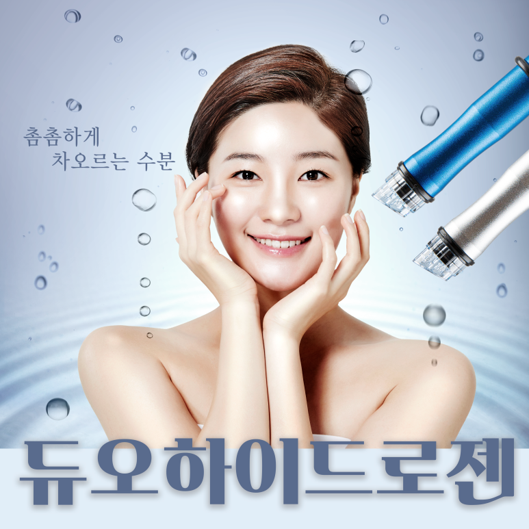 메디라움의원 이미지